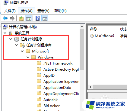 如何禁用win10自带输入法