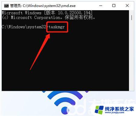 安装win11跳过联网激活