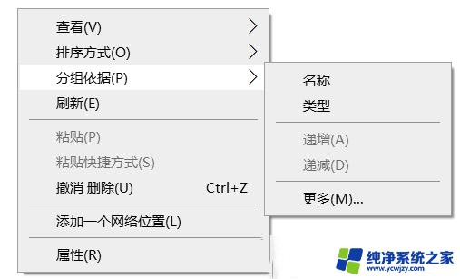 win11此电脑一直加载