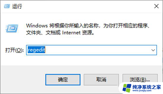 win10系统0x0000011b完美解决