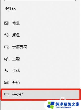 win10的内存占用率如何在任务栏显示?