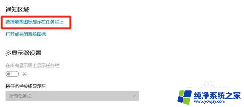 win10的内存占用率如何在任务栏显示?