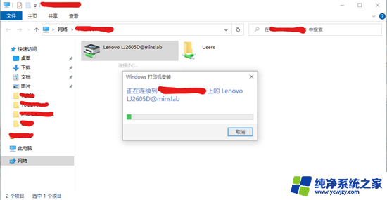 win10系统0x0000011b完美解决