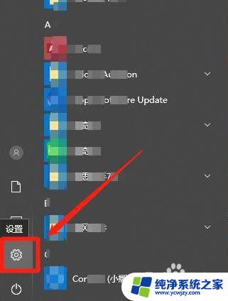 win10的内存占用率如何在任务栏显示?