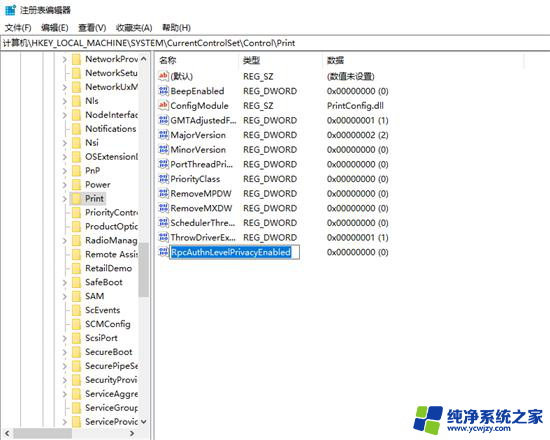 win10系统0x0000011b完美解决