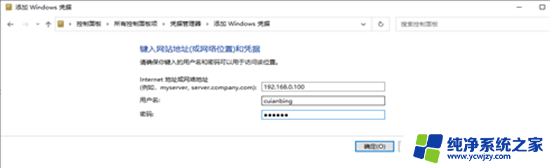 win10系统0x0000011b完美解决