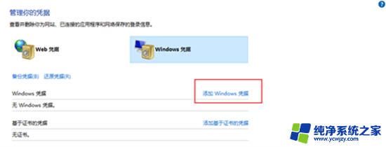 win10系统0x0000011b完美解决