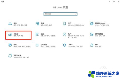 win10的内存占用率如何在任务栏显示?