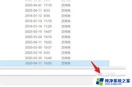windows10怎么将桌面移到d盘