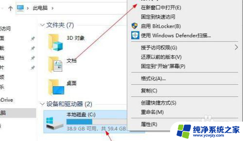 window更新文件在哪