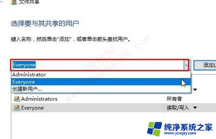 win7系统无法访问win10共享文件