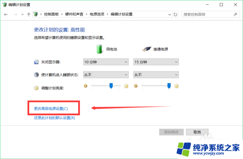 笔记本win10时间卡住不动