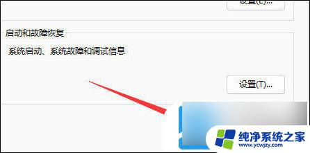 win11安装jdk8并配置环境变量