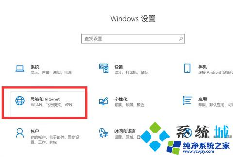 笔记本电脑无法连接到wifi
