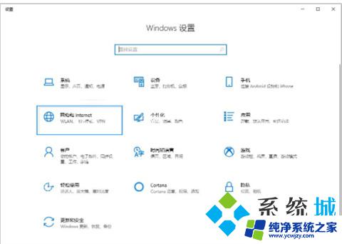 笔记本电脑无法连接到wifi