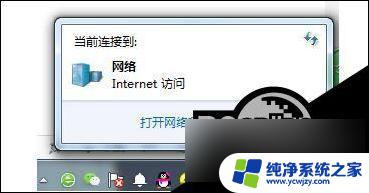 win10双击ie浏览器没反应解决方法是什么