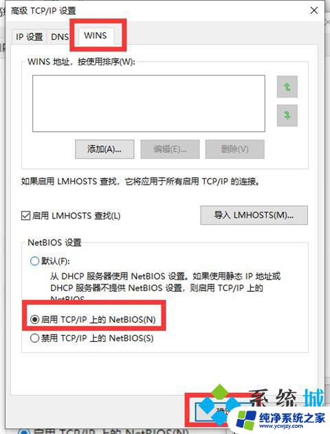 笔记本电脑无法连接到wifi