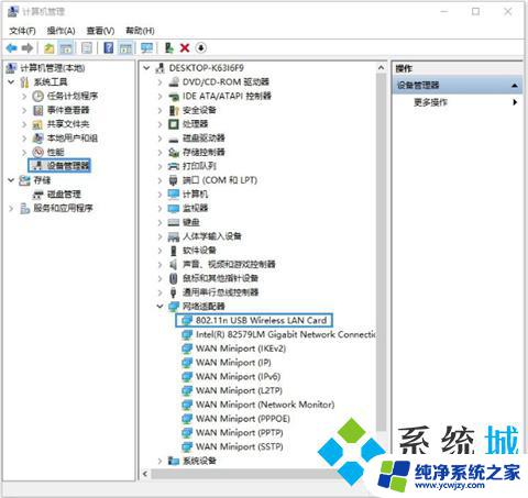 笔记本电脑无法连接到wifi
