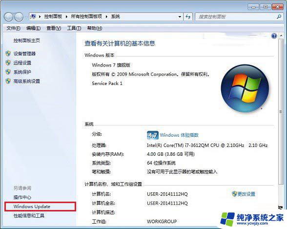 win7升级到win10过程中可以取消吗