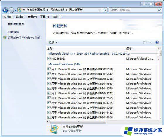 win7升级到win10过程中可以取消吗