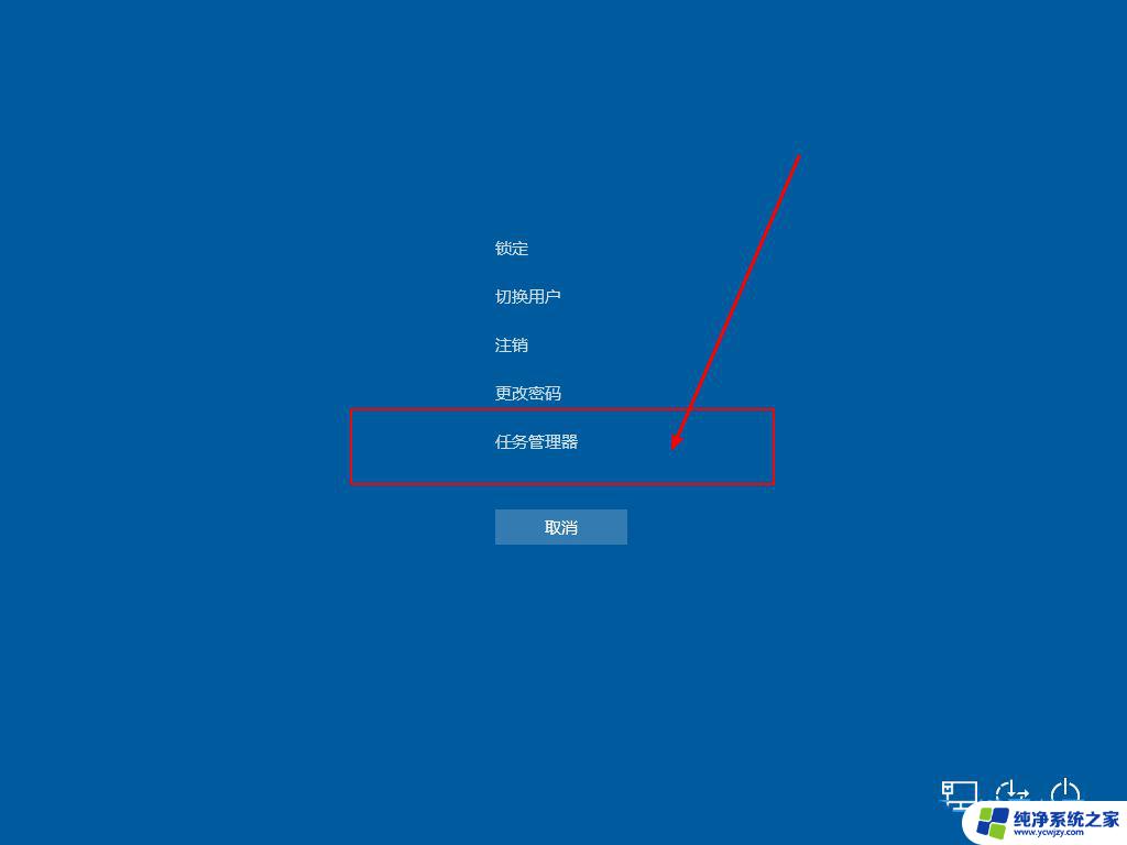 win10下面的网络图标不见了