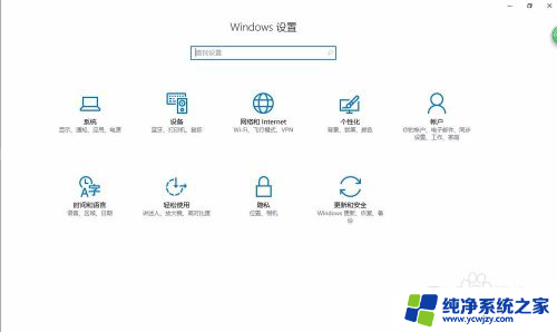 电脑win10中的环境变量改了怎么改回来