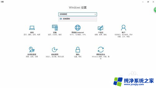 电脑win10中的环境变量改了怎么改回来