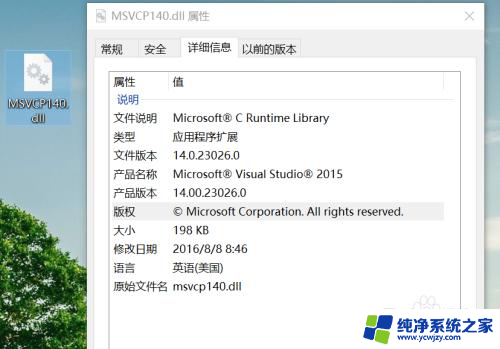 win10 md5计算