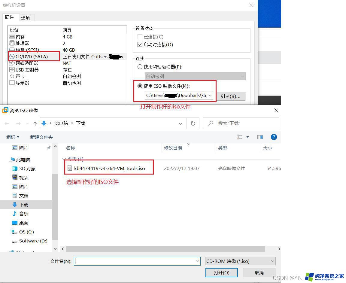 vm16安装win7无法安装vmtools