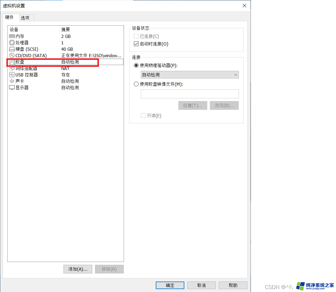 vm16安装win7无法安装vmtools