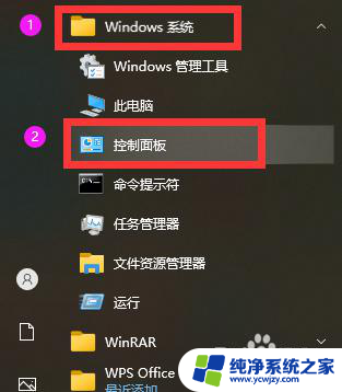 Win10访问共享文件时提示帐号被禁用怎么办