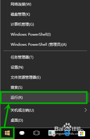 win10右键菜单添加设置