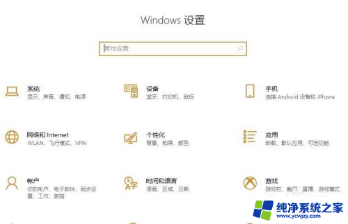 win10设置里面的gpu加速怎么查看是开启还是关闭状态