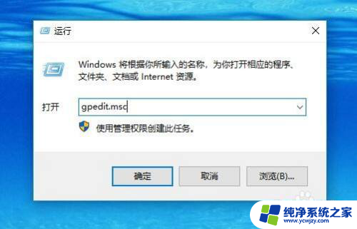 win10自动关闭所有打开的窗口