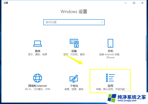 win10计算器打不开,程序中没有