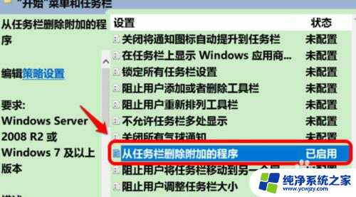 win10任务栏不显示运行图标