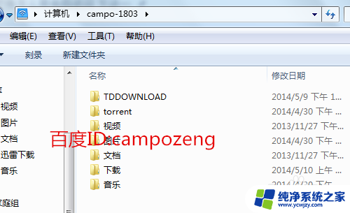 小米路由器 网盘