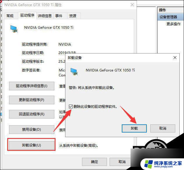 win10显示器识别不到