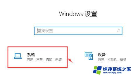 win11自带的帧数怎么调出来