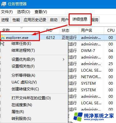 win10安全模式黑屏只有鼠标