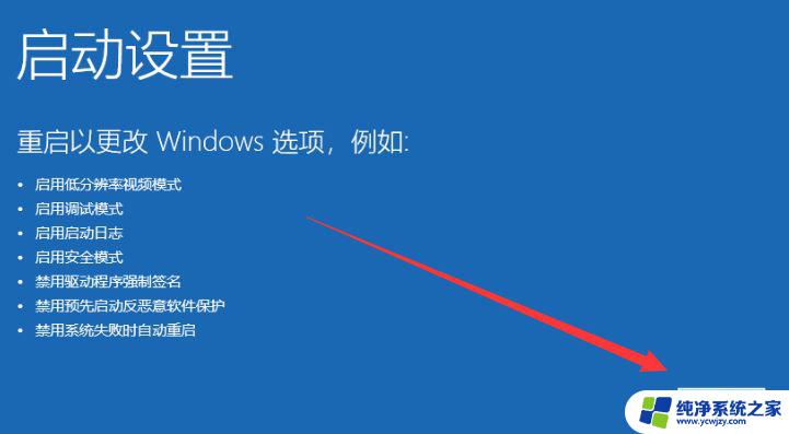 win10安全模式黑屏只有鼠标