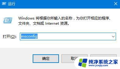 win10安全模式黑屏只有鼠标