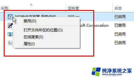 win10安全模式黑屏只有鼠标