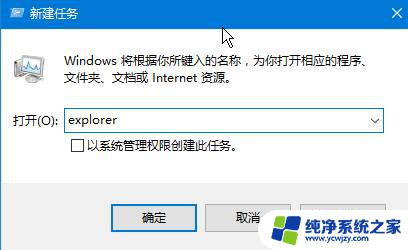 win10安全模式黑屏只有鼠标