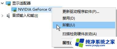 win10安全模式黑屏只有鼠标