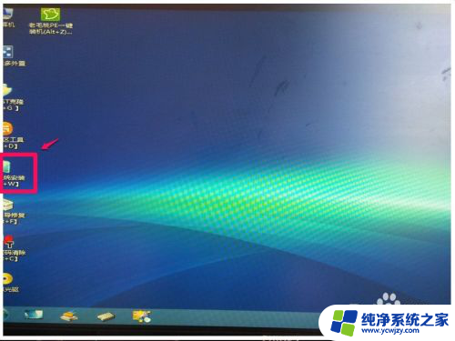 win10高版本安装低版本