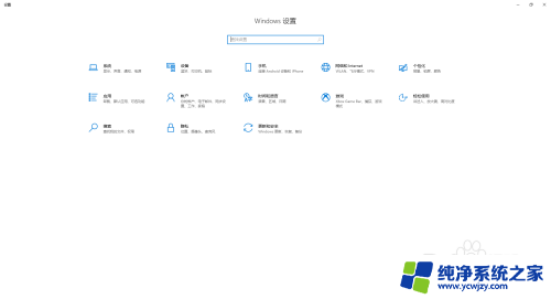 win10双屏任务栏设置