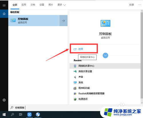 win7无法查看局域网中的文件