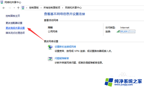 win7无法查看局域网中的文件