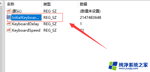 win10开机小键盘不自动开机怎么办